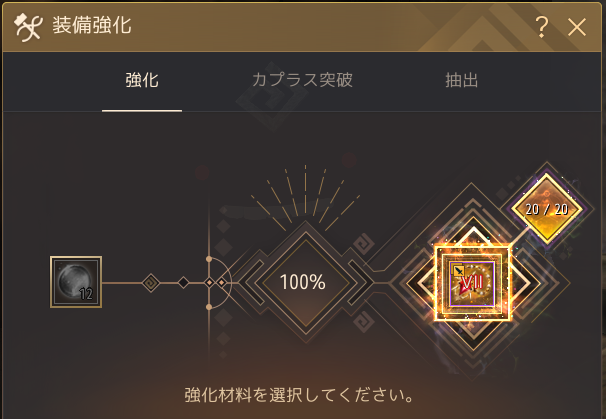 YozoraRoa's tweet photo. 黒い砂漠はクソゲーです https://t.co/9vw84kM5tO