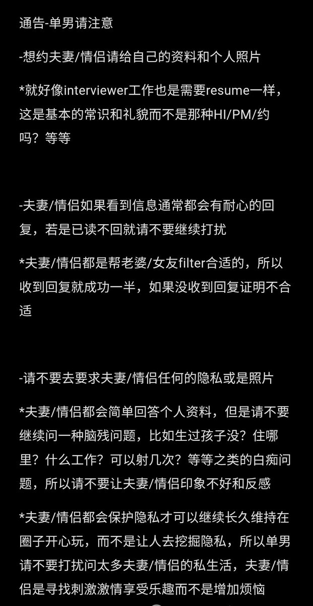 N&A couple tweet media