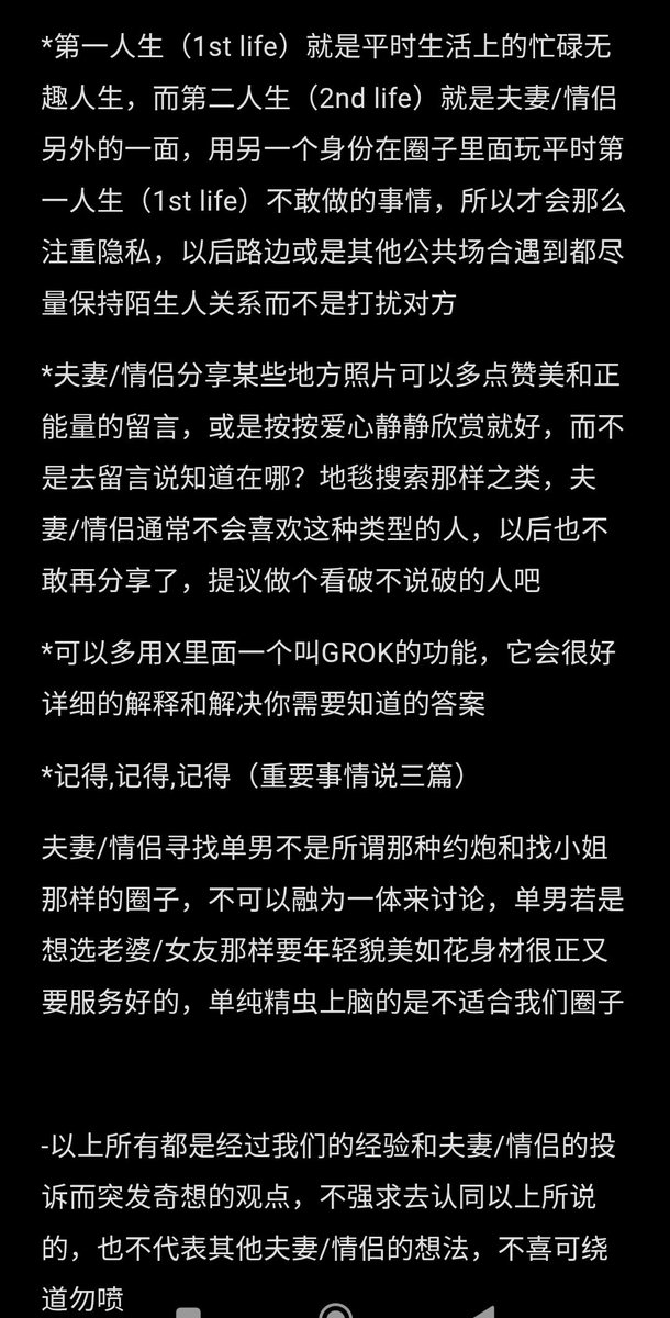 如果认同可以转发出去☺️