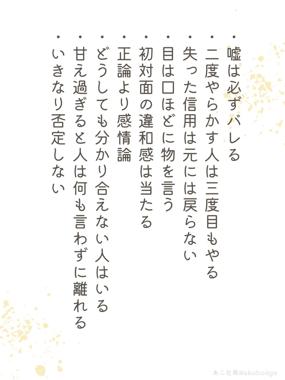 GOM＠四国ど真ん中 (@GameOnlyMan) / X