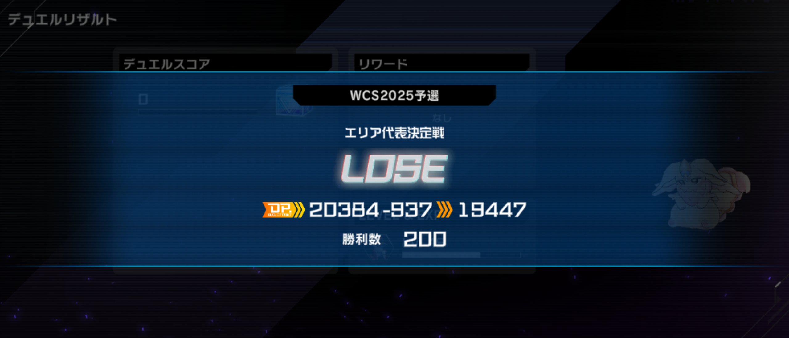 ちとち on X: 