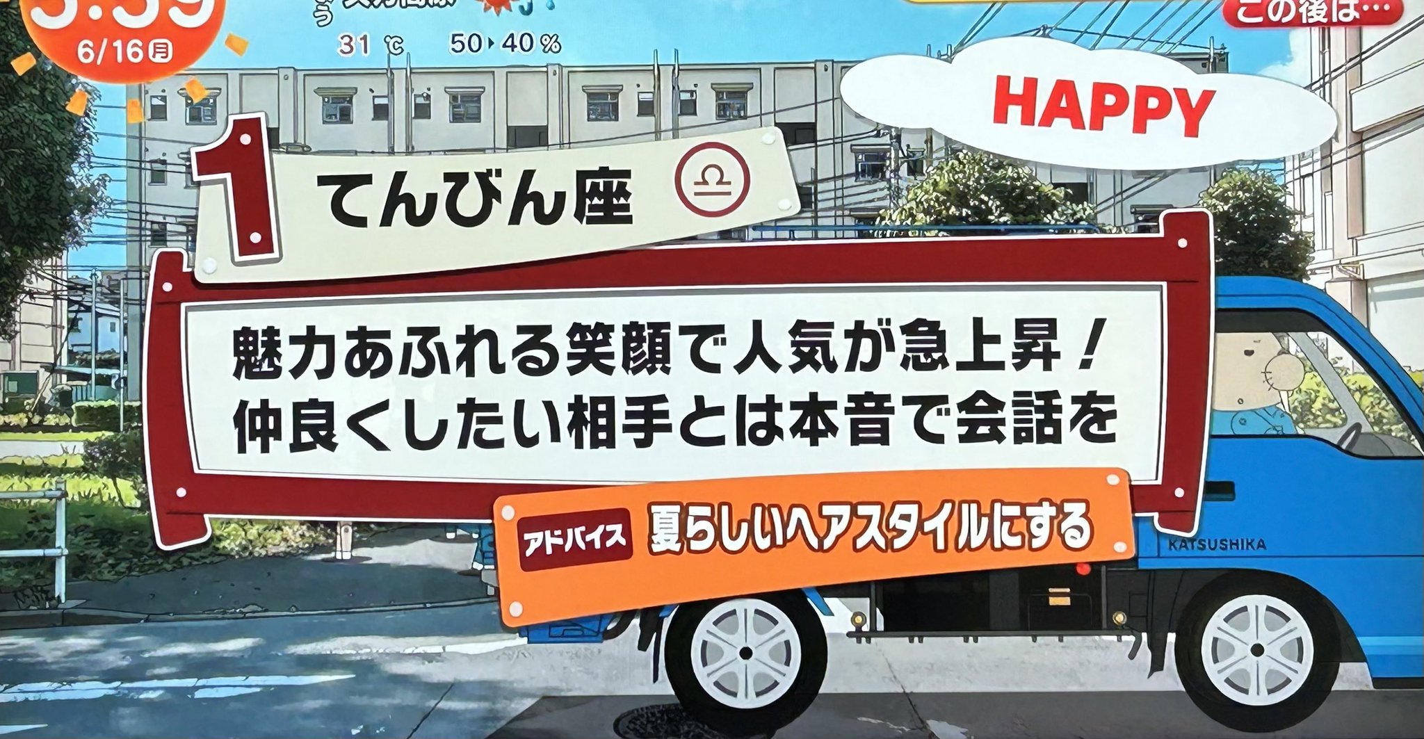 三百 おて。 on X: 