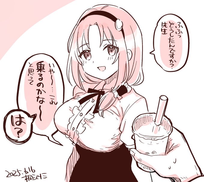 マリルチャレンジ! 