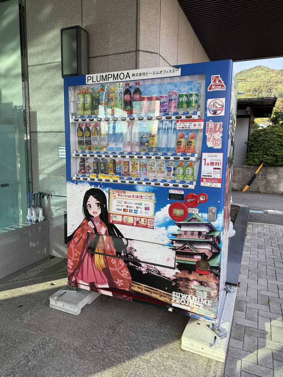 tkzw_b's tweet photo. ⏰2025/6/1
🧩PLUM SHOP
🗺️長野県茅野市ちの
https://t.co/14LypCAxHT
#長野県 #茅野市 #PLUMSHOP
#諏訪の国公式アンバサダー
お城(松本と高島)のプラモあるの知ってるけど
多分あたし作れないとおもふ...ので.... https://t.co/YmWVcGRawg