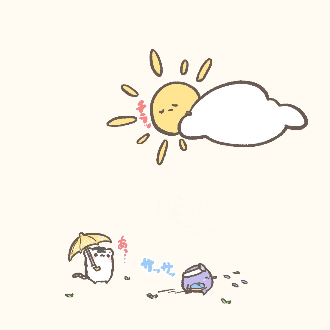 azarashi_zoo's tweet photo. 晴れる予感〜☂️☀

#イラスト #ゆるいイラスト #ほわっとタイガー https://t.co/SZfgmDuOr6