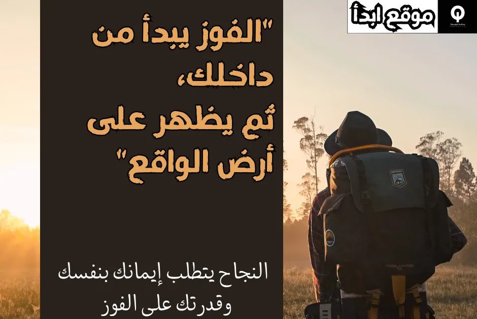 Coach_M_Asiry's tweet photo. #مراجعات_كرويه 

مدرب يخسر  والآخر يحقق نتائج ايجابية بنفس الاعبين

قدرات الاعبين وفكر المدرب
فقدرة المدرب تعتمد على
امكانية اللاعبين وتطوير ورفع جودة الأداء وإخراج افضل ما لديهم
ثم تسخير قدرات الاعبين في الملعب بالتوظيف المناسب وفق إمكانياتهم

لايوجد فريق كامل ولاكن عمل متكامل https://t.co/pej7AAIjkC