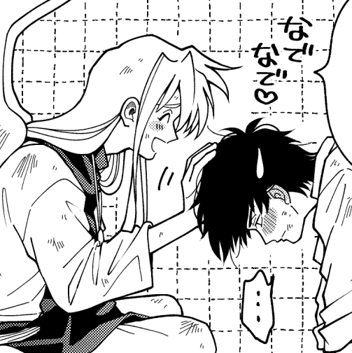 現在完璧な昼夜逆転生活です おやすみ! 