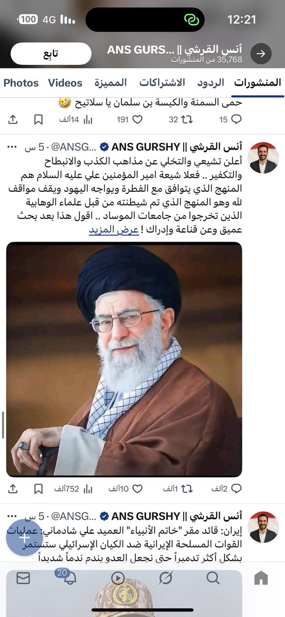وليد إسماعيل ( الدافع ) tweet media