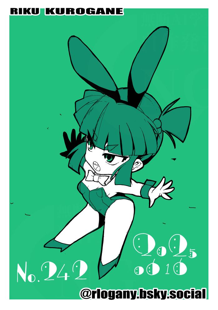 今日の朝ラフ
ディフォルメラパンナ 