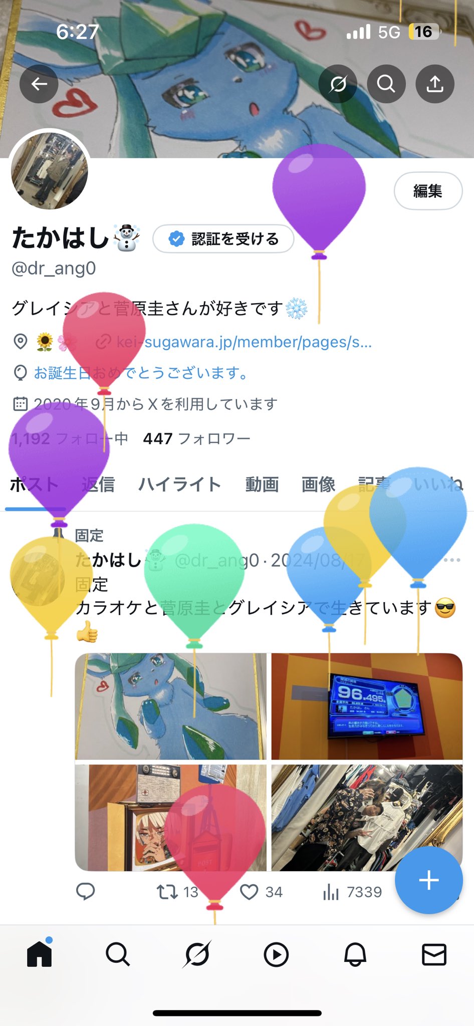 たかはし☃️ on X: 