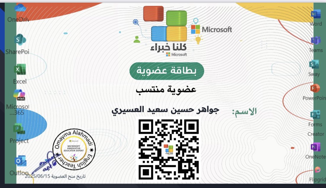 أم البدر tweet media