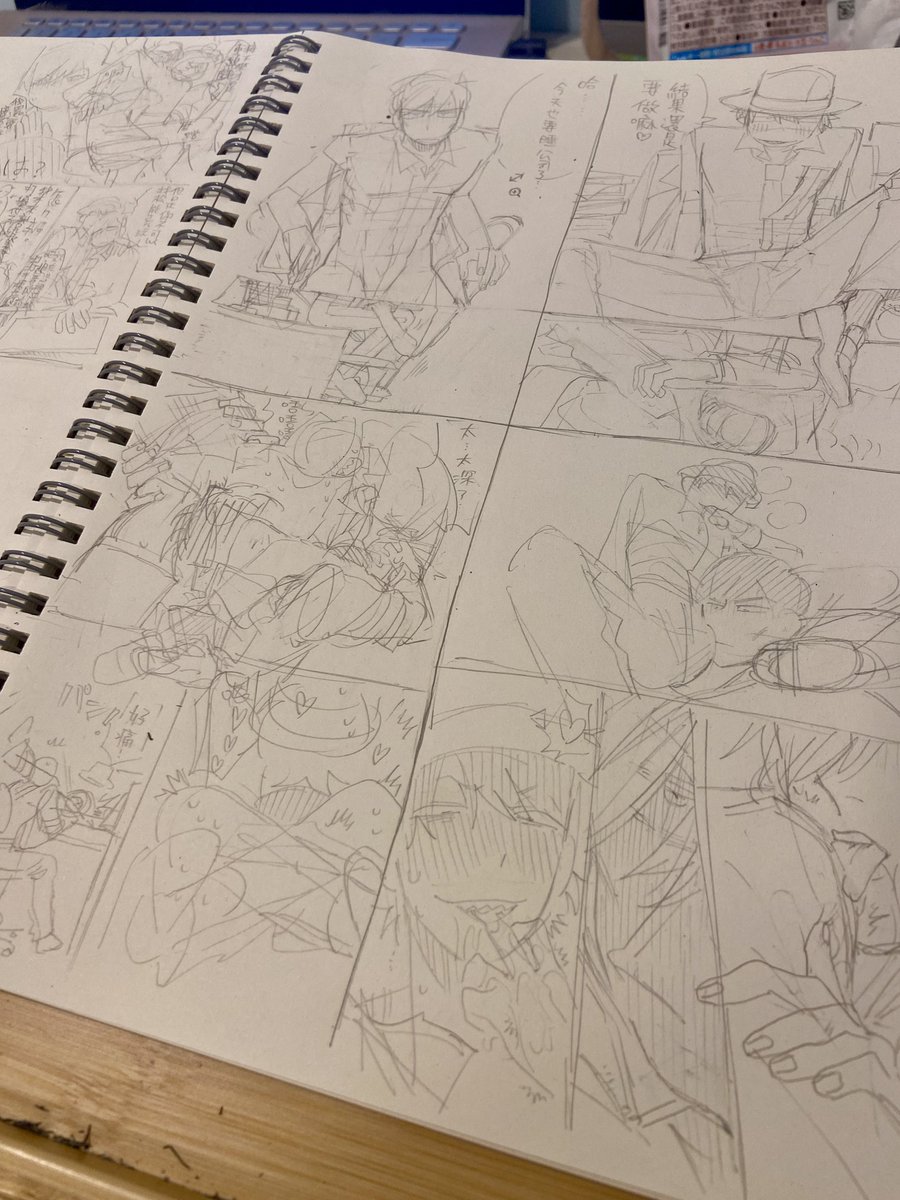 下次場次就出ヒラドン