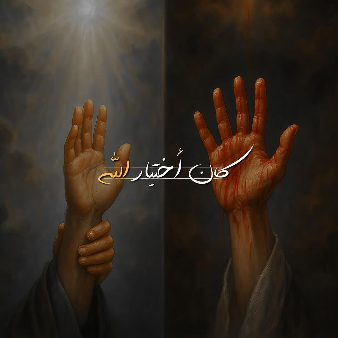 #غدیر_خم