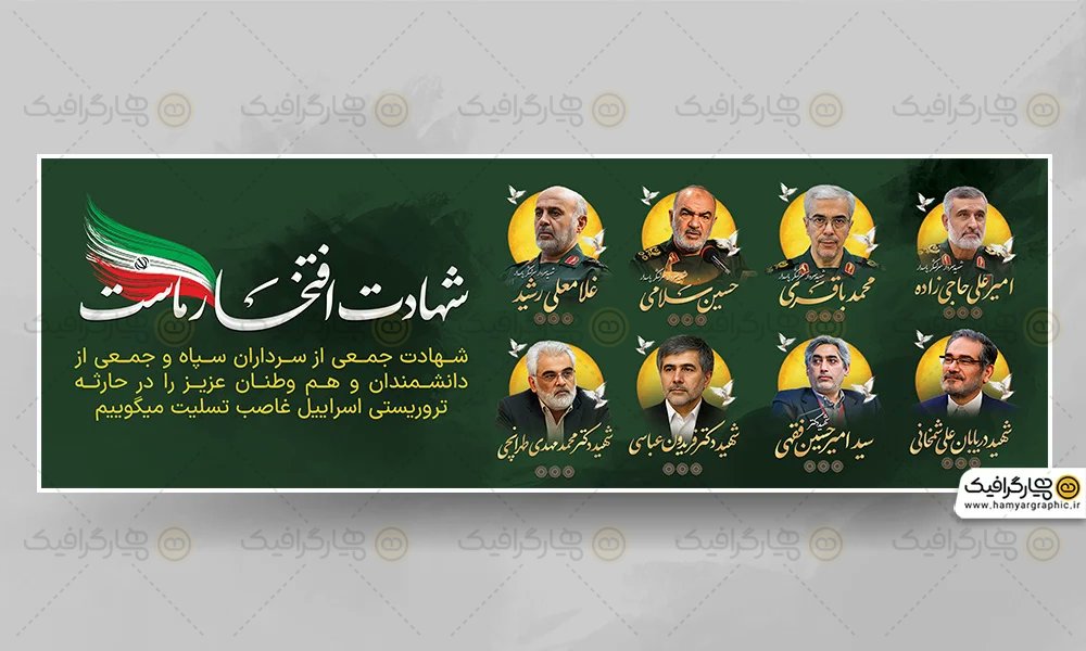 SadjadpourAhmad's tweet image. آمریکا و اروپا اگر صادقانه پیشنهاد لغو همه تحریمها رو بدن، واقعا هم 1000 میلیارد دلار هم برای سرمایه گذاری در ایران بیارن، حتی اگر در ازای گذشتن از انتقام بند کفش یکی از سرداران شهیدمون باشه، من یکی قبول نخواهم کرد.
بزنید، تا منبع شر در عالم یعنی صهیونیسم تموم بشه.
