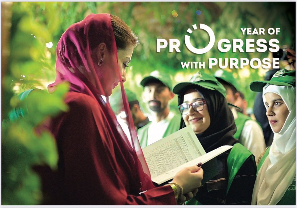 Saadia Temur (@mpasaadiatemur) on Twitter photo Tomorrow, Punjab’s historic & largest tax-free budget will be presented in line with CM Punjab <a href="/MaryamNSharif/">Maryam Nawaz Sharif</a>'s vision. Record allocations are being made for Education, Health, Agriculture, Transport, Women Development & other key sectors.
#PunjabBudget2025 #ProgressWithPurpose Tomorrow, Punjab’s historic & largest tax-free budget will be presented in line with CM Punjab <a href="/MaryamNSharif/">Maryam Nawaz Sharif</a>'s vision. Record allocations are being made for Education, Health, Agriculture, Transport, Women Development & other key sectors.
#PunjabBudget2025 #ProgressWithPurpose