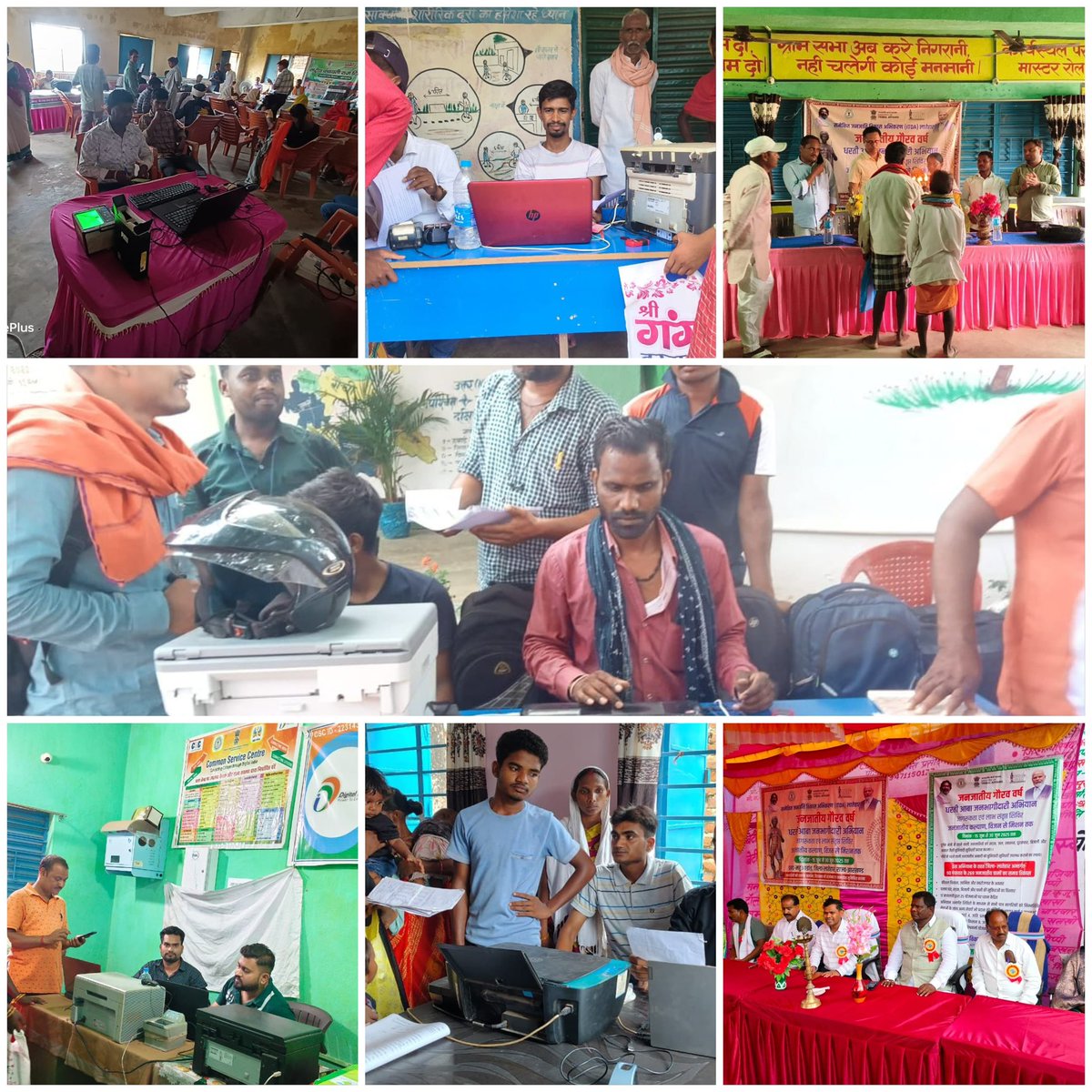 JH-CSC’s Media Page (@jh_csc) on Twitter photo जनजातीय गौरव वर्ष के अंतर्गत 15-30 जून तक सभी जिलों में धरती आबा जनभागीदारी अभियान जारी है। CSC केंद्रों व विभागों के सहयोग से चयनित पंचायतों और अन्य शिविरो में जागरूकता अभियान संचालित हो रहे हैं।
#जनजातीय_गौरव_वर्ष #DigitalPanchayat #Janbhagidari <a href="/DipikaPS/">Dipika Pandey Singh</a> जनजातीय गौरव वर्ष के अंतर्गत 15-30 जून तक सभी जिलों में धरती आबा जनभागीदारी अभियान जारी है। CSC केंद्रों व विभागों के सहयोग से चयनित पंचायतों और अन्य शिविरो में जागरूकता अभियान संचालित हो रहे हैं।
#जनजातीय_गौरव_वर्ष #DigitalPanchayat #Janbhagidari <a href="/DipikaPS/">Dipika Pandey Singh</a>