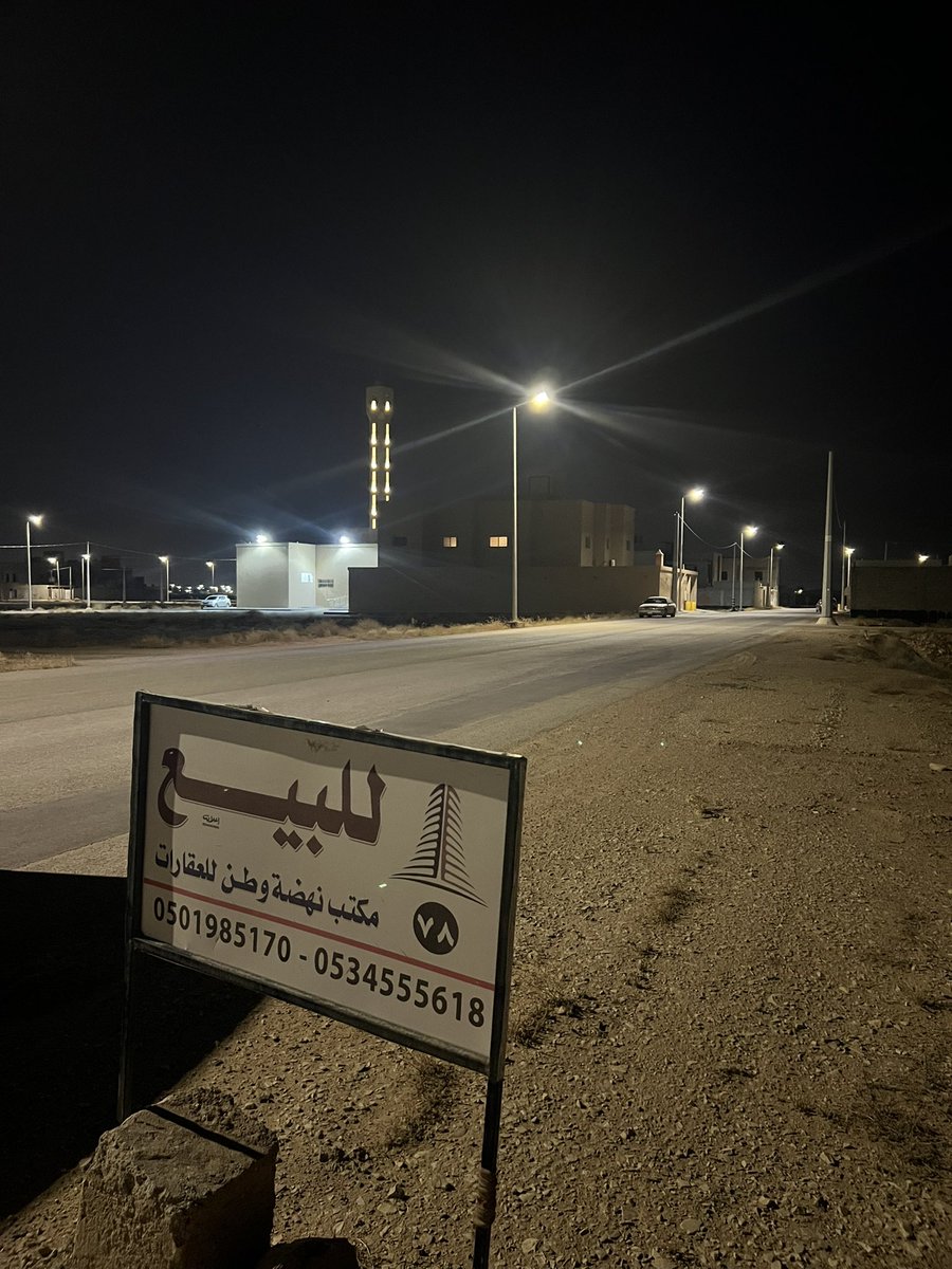 #عقارات_القصيم #البكيرية #العقار
اعلان 📢
الغرض❗️للبيع في #البكيرية مخطط #الربوة_29
نوع العقار : #ارض_سكنية  #رقم _75
مساحة 672م
على الشارع 21م  وداخل 32م
الوجهه : جنوباً شارع 15م
 عقد الوساطة :6200532844
ترخيص الاعلان:7200563849
الموقع maps.app.goo.gl/RZDFdb91dCNFTo…