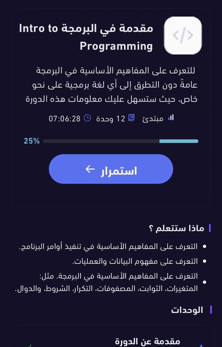 Lujainpro's tweet photo. اول كورس حيكون مقدمة في البرمجه حلو نسترجع شوية من مفاهيم البرمجه 👩🏻‍💻 https://t.co/vovUPoXNyP