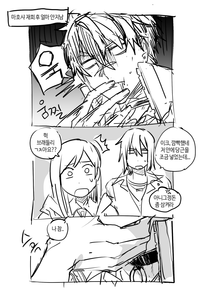 두둥 tweet media