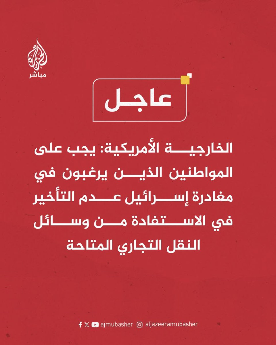 DrMahmoudSalemE's tweet photo. عاجل... ورد للتو.... https://t.co/iY4KwtBMJE
