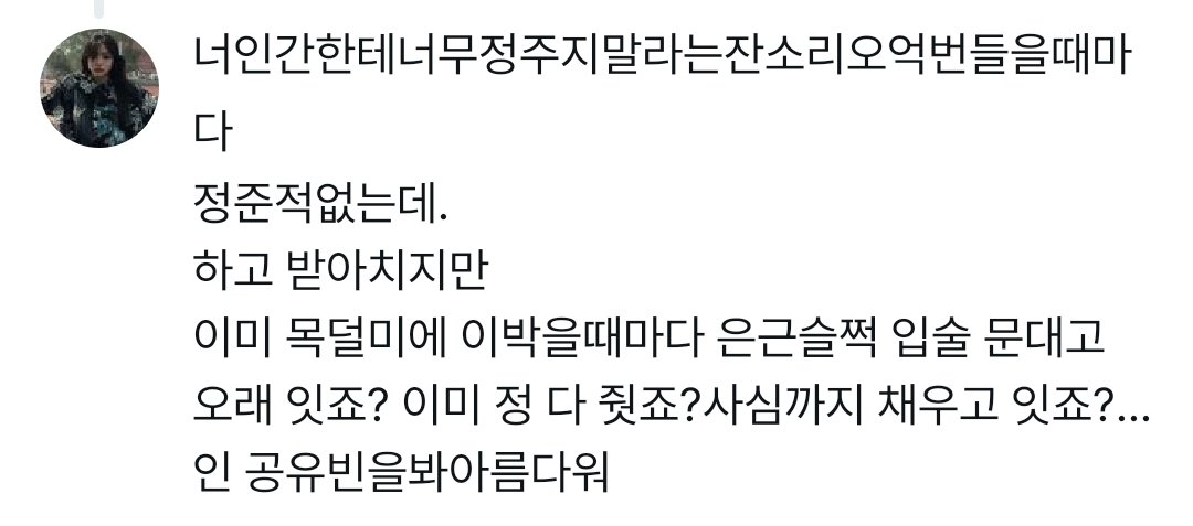 okcoe133's tweet photo. 쥬밤 https://t.co/fOTiOEIivo