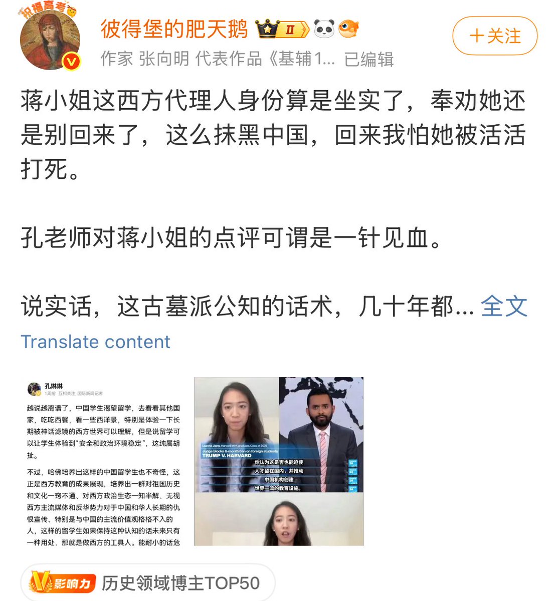 pakho0mmn's tweet photo. 某些中国人果然跟伊朗一样，挨着最痛的打说着最硬的话。中国需要别人来抹黑吗？罗医生“自杀”官方公告下面几万条评论就找不到几条不是质疑或者阴阳怪气的。奴性真的好，别人都是打狗看主人，国人是骂主人要看狗的。自己被主人打死，饿死没关系，最多叫几声，反抗是不可能的。别人骂主人就是不行，好狗。 https://t.co/TzVNnOVqF0