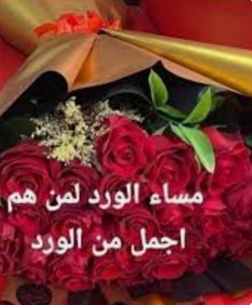 #مساء_رقيق

يحمل معه نسيم لكل  القلوب الجميلة ..

     يروى صيف المشاعر ...   

      التى جفت مع مشوار الحياة .. 

🌸#طاب_مساؤكم_بكل_خير🌸