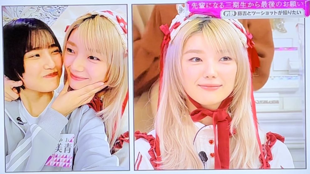 美青ちゃんメイド夏鈴ちゃんとの貴重なツーショット羨ましい😊 #そこ