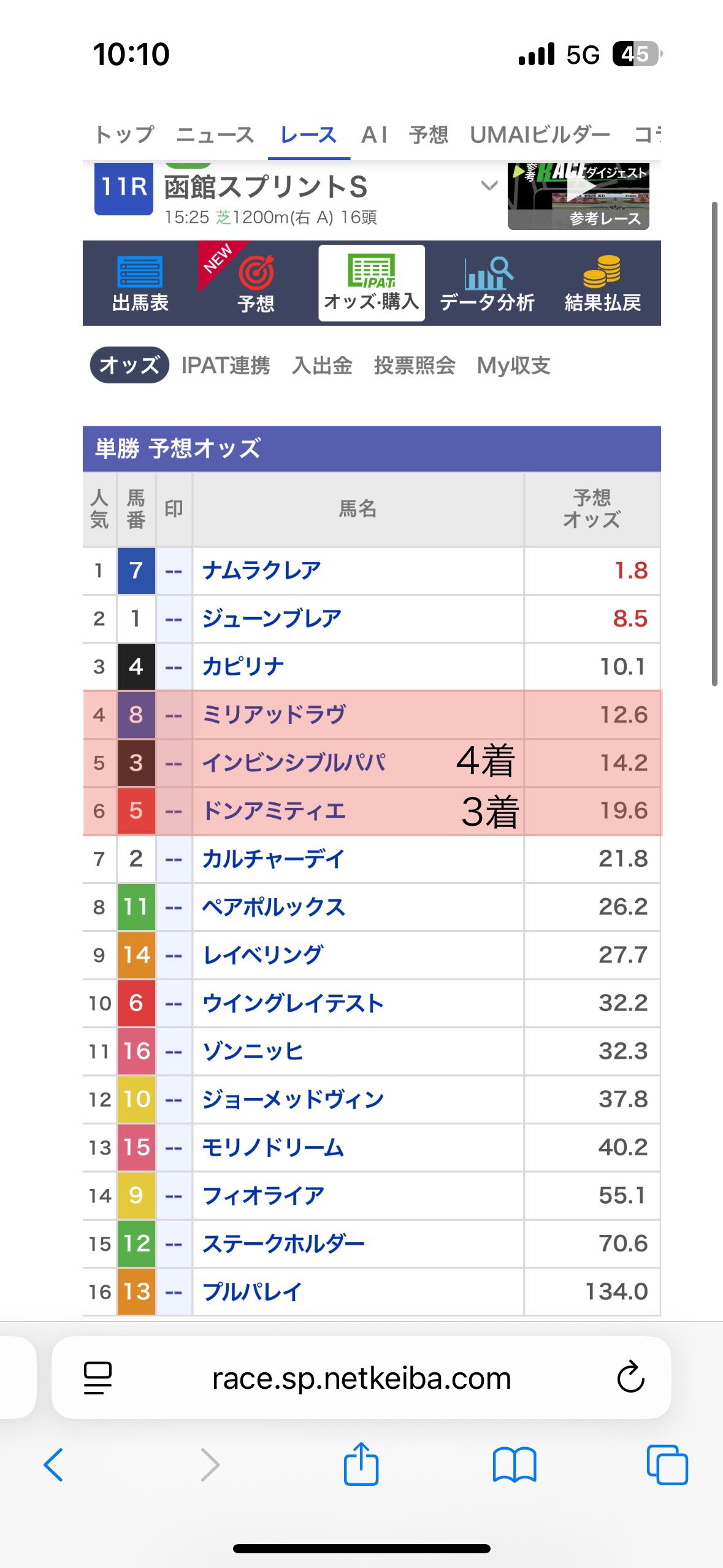 WINSマキバ (@jrmakiba) / X