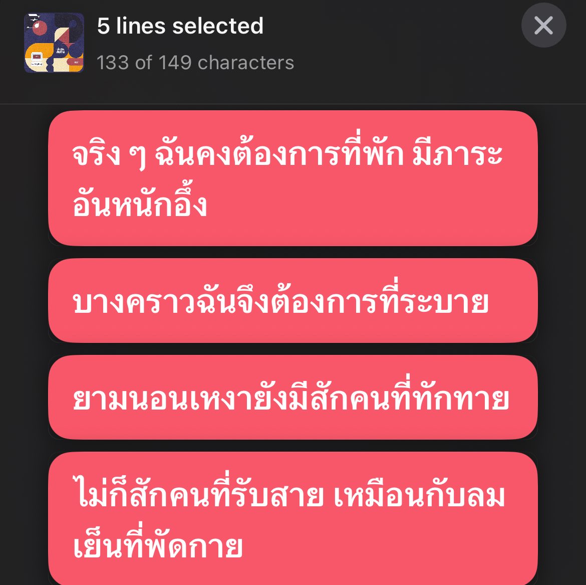 นุกึ้ด (@278gethigh) on Twitter photo 