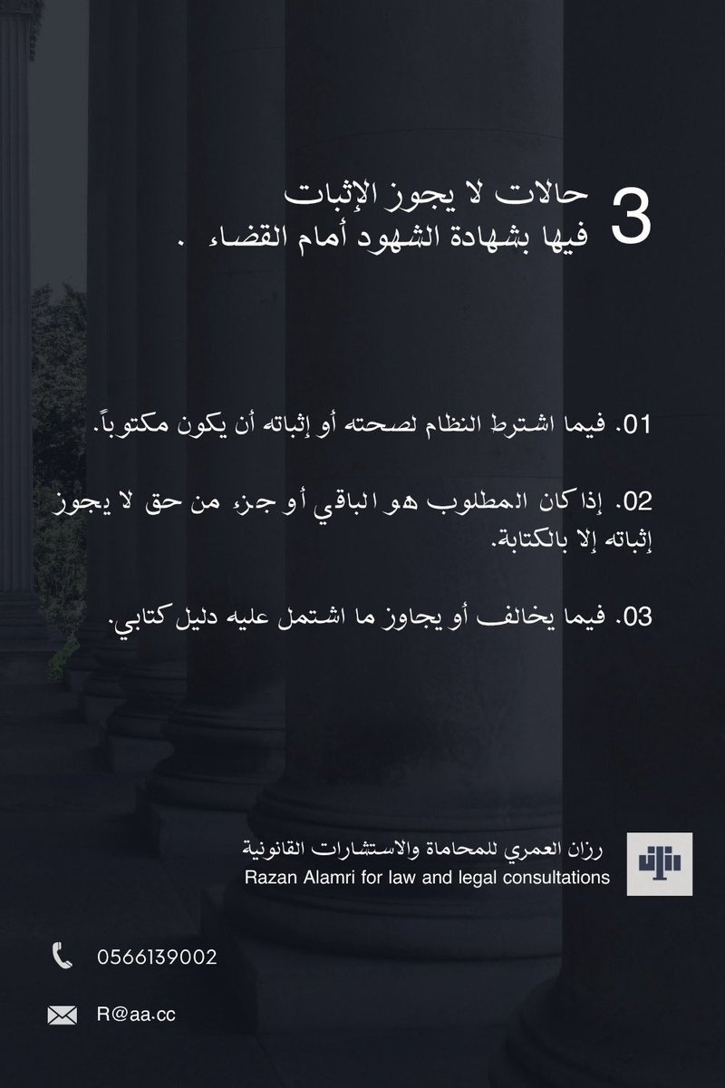RAL (@Razlawfirm) / Posts / X
