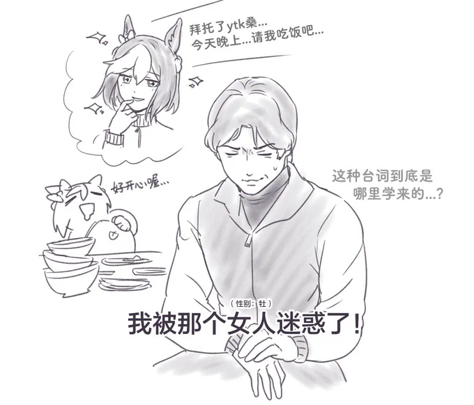 tksp 