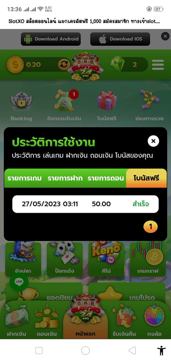 #เครดิตฟรี 50฿
🫴 KU9B-X8TK-306V
☑ เฉพาะคน รีทวิตนี้ + กดหัวใจ เท่านั้น!!

👑กดรับ : shorturl.asia/ye65f

#เครดิตฟรี50 #เครดิตฟรีล่าสุด #แจกเครดิตฟรี #เครดิตฟรีกดรับเอง #เครดิตฟรี100