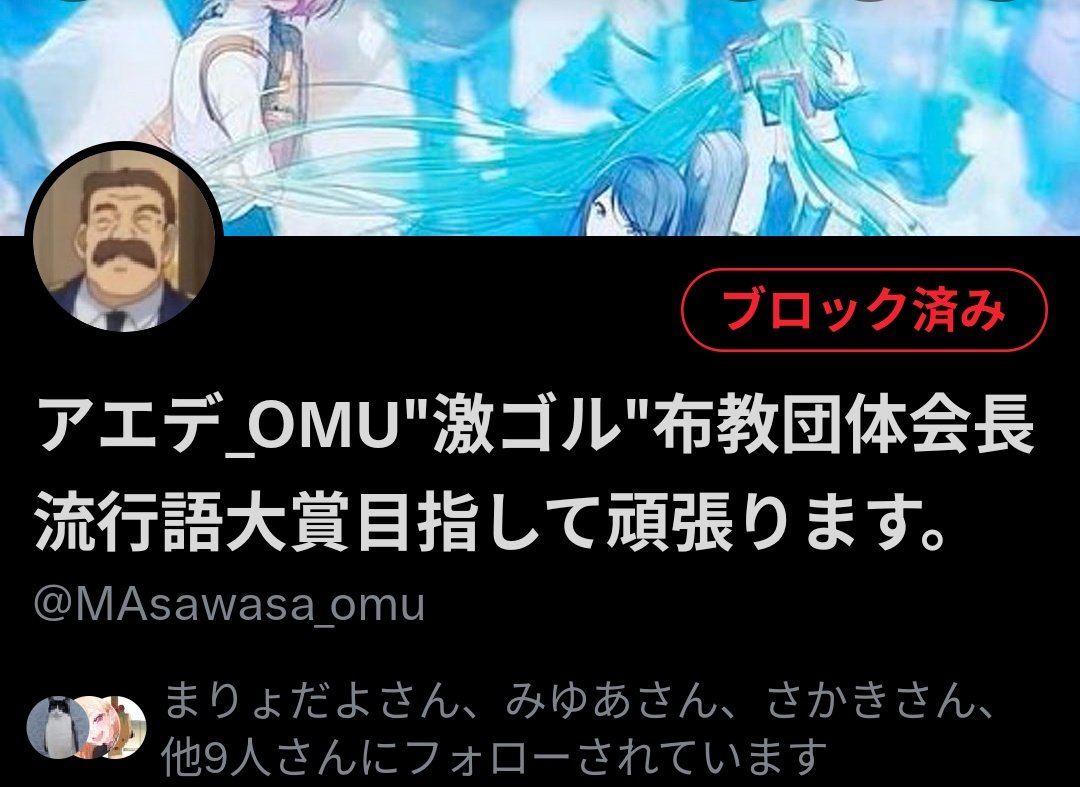 omu_VI0's tweet photo. @dUHxelaHGG28263 https://t.co/UkkxrsLaaZ