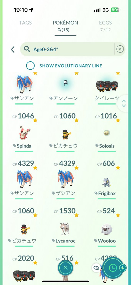 Three days of raiding with friends 
Always a pleasure <a href="/FusaroJohnny/">Demonj94</a> <a href="/Sonick65PoGo/">Sonick65 ❄️✨🔜 Copenaghen</a> <a href="/DonnieDarCrow/">DonnieDarCrow</a> <a href="/capriolone/">Capriolone</a> 

#PokemonGOFest2025