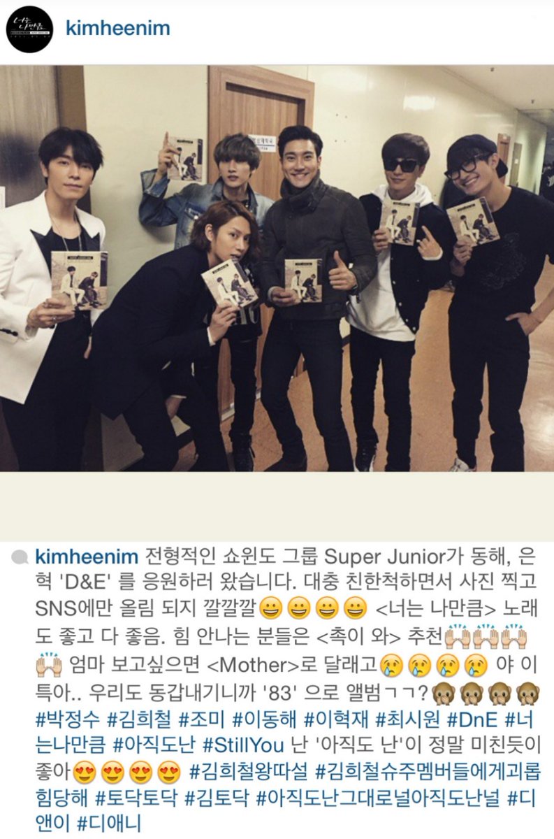83line_archive's tweet image. C:야 이특아.. 우리도 동갑내기니까 '83' 으로 앨범 ㄱㄱ?
T:숫자말고 그냥 글로 팔삼~하나내자 90년대 노 래 리메이크해서
#83line #희특 #heeteuk #teukchul