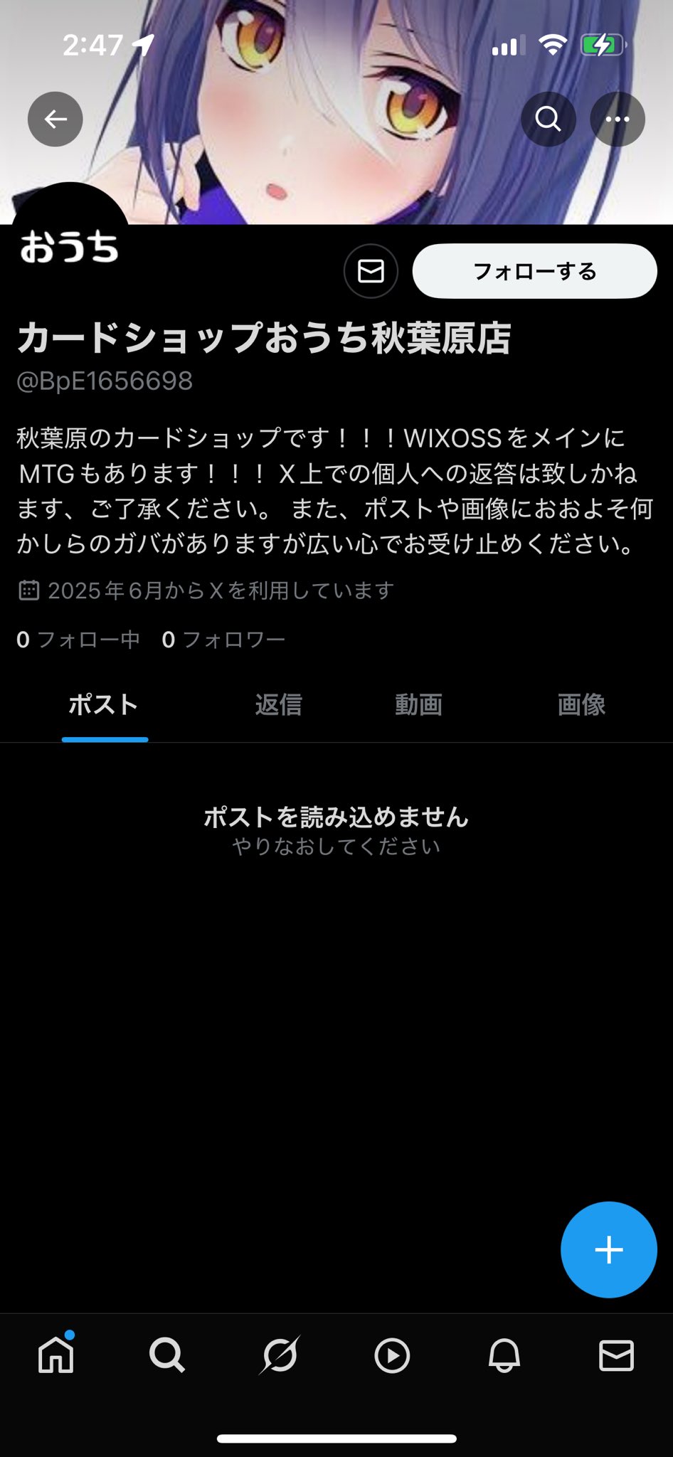 『1年保証』 がんきゅー©💧💀 ™ on X:  パーツ