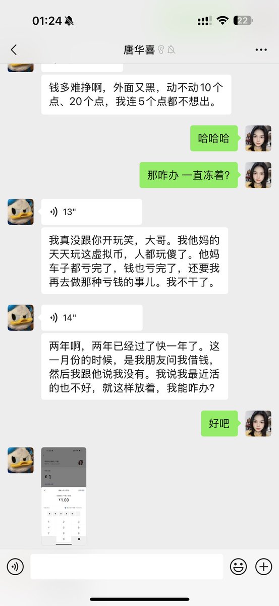 《币圈女交易员被设局骗44w》

【发布征集唐某喜诈骗及违法犯罪线索线索，提供情报者奖励20万人民币】

血泪控诉，币圈毒蛇唐某喜。
唐某在群内建立人设包装精密。
通过在香港招待知名交易员，神之一手笑/熬鹰，来打造自己的人设，利用kol背书，让我获取初步信任。