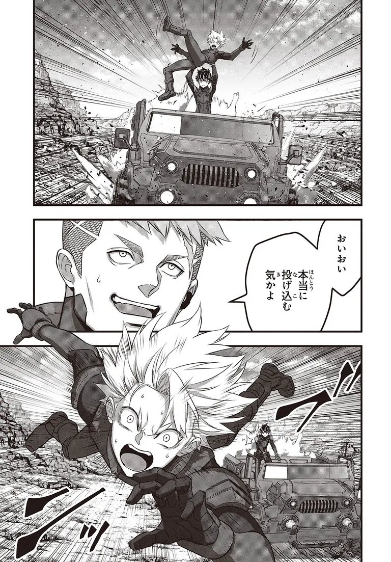 RebuildWorld_PJ's tweet image. //
コミカライズ最新話更新✨
#リビルドワールド 第70話②
\\
👇今すぐチェック👇
🔽カドコミWEB
comic-walker.com/detail/KC_0027…
🚨カドコミアプリでは先行配信中🚨
📲アプリDL
iOS: kdq.jp/kadocomi_ios
Android: kdq.jp/kadocomi_and