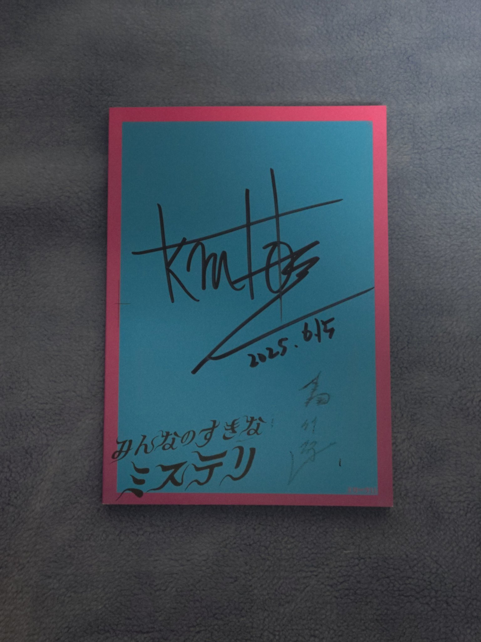 数量限定セール  藍沢篠@雑多字書き  X: on ミュージシャン