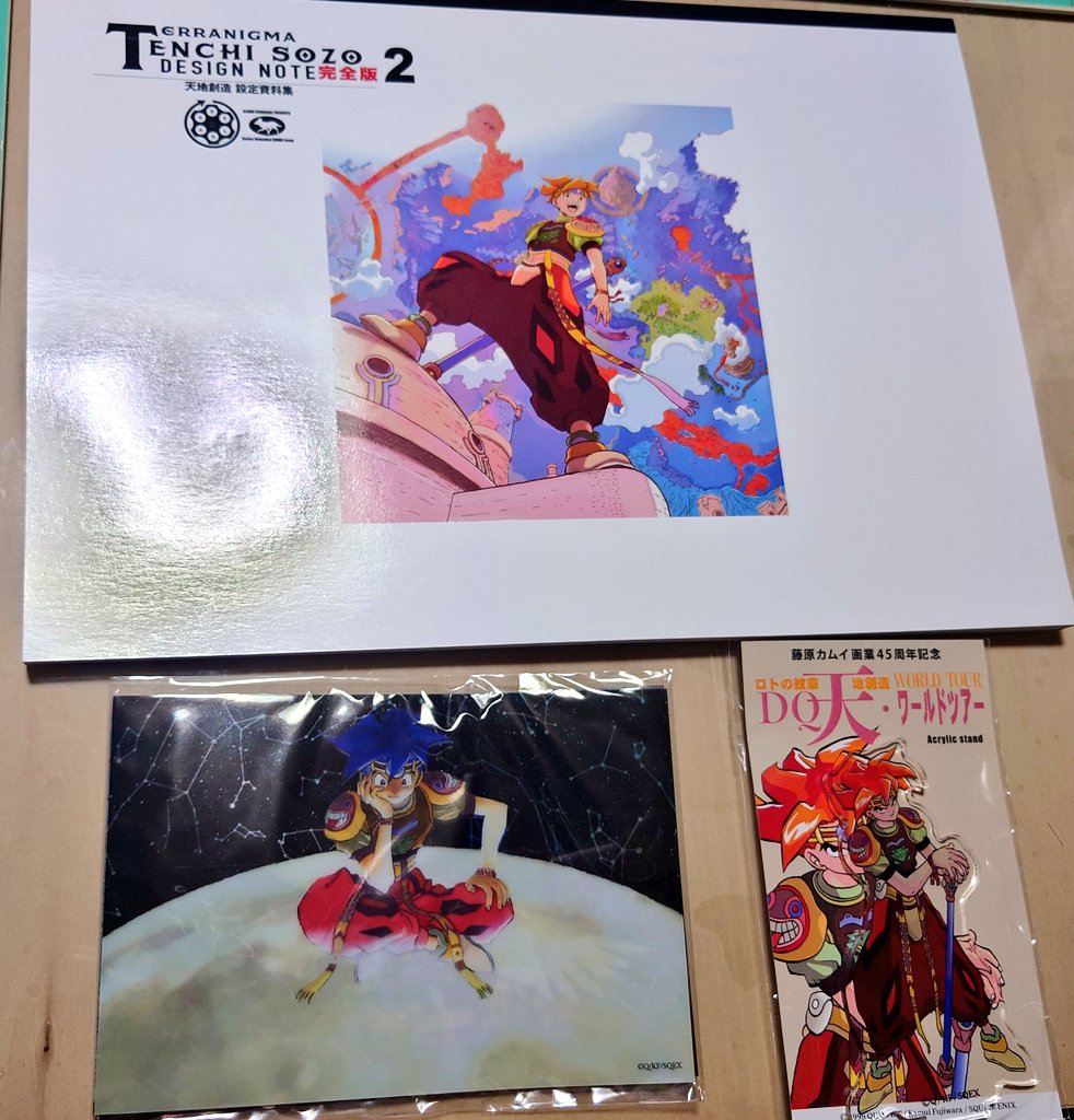 公式】藤原カムイ画業45周年記念 DQ天ワールドツアー