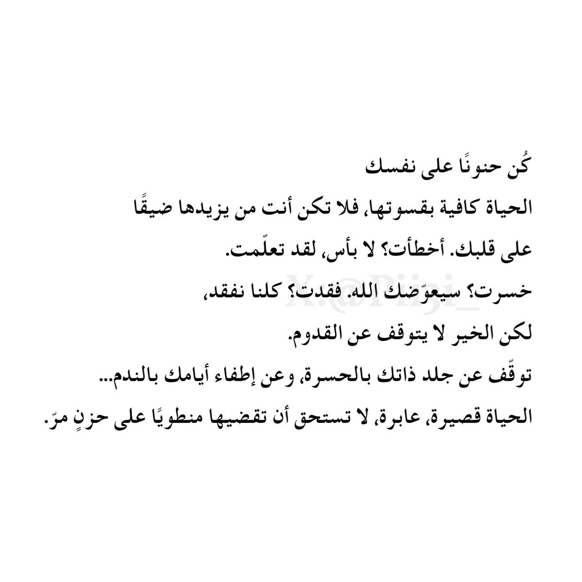 Pii3i_'s tweet image. 