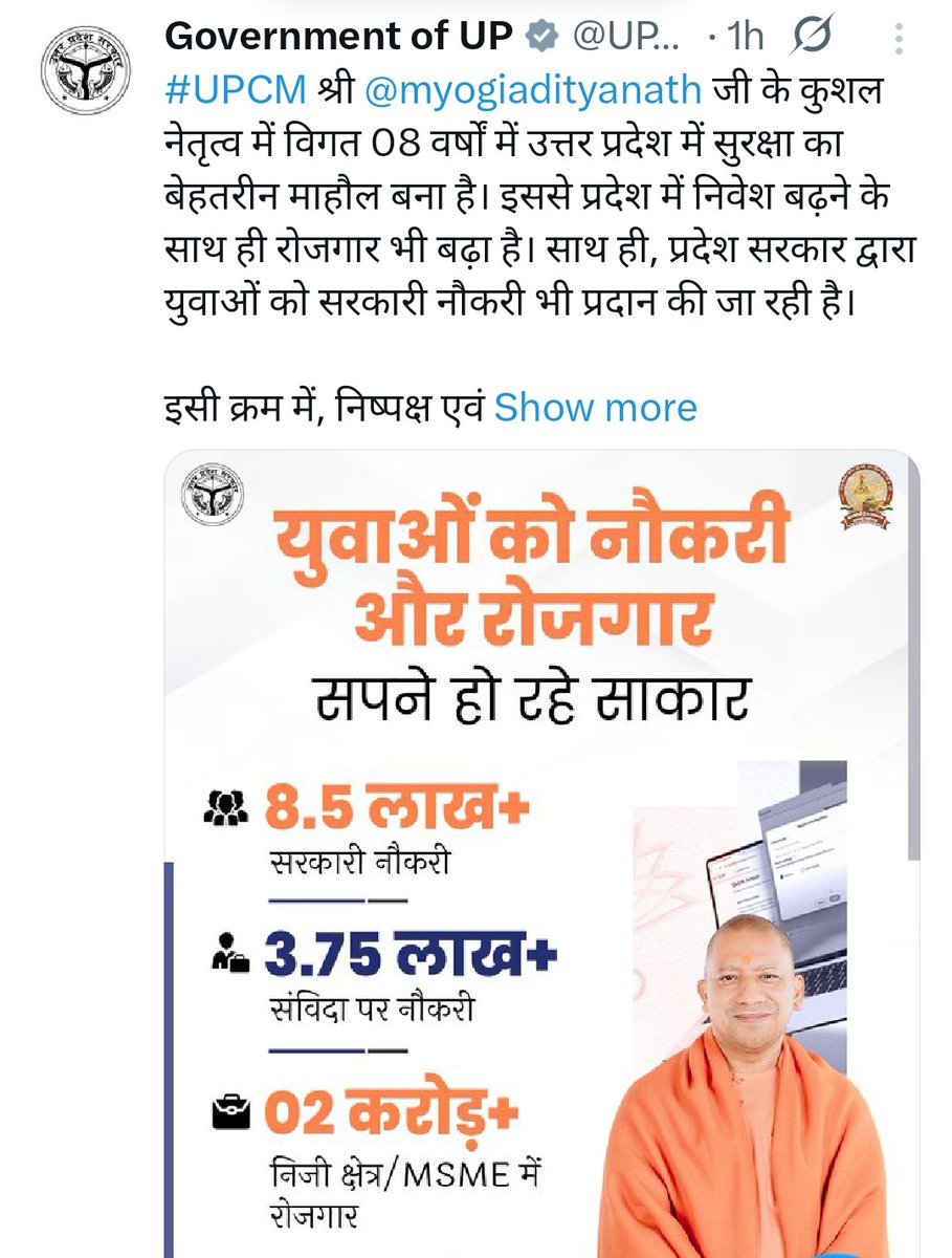 Hello <a href="/grok/">Grok</a> उत्तर प्रदेश के मुख्यमंत्री कहते हैं 8 लाख से ज्यादा नौकरी दी है। क्या ये सच है?
अगर इतने नियमित सरकारी रोजगार मिले हैं तो शिक्षकों की इतनी कमी क्यों है?

नीचे दी गई इमेज को भी वेरिफाई कीजिए।