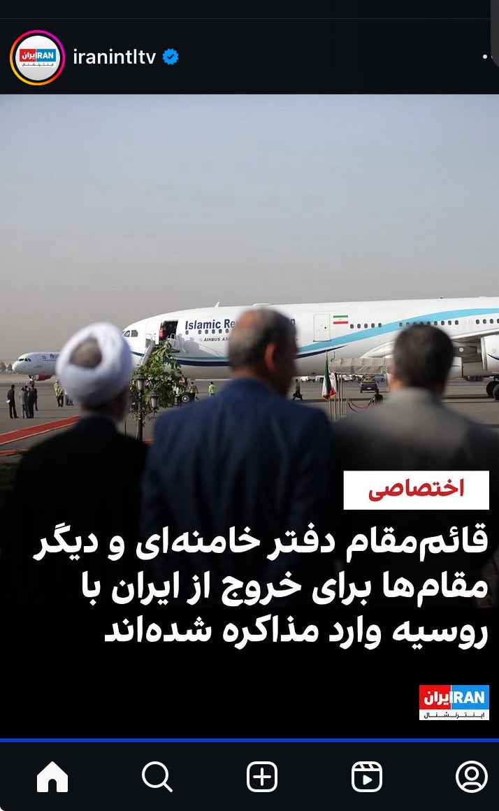 Hvad sagde jeg! Højtstående embedsmænd og deres familier er ved at flygte, folk tæt på magtens centrum. Og sikke et land, der tilbyder dem asyl!

Kilde: Iran International nyhedsbureau, anti mullah.
