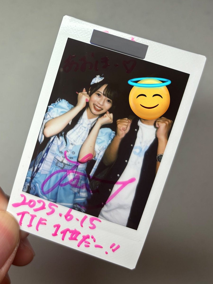 一位、おめでとうございます
微力ながらお力添えいたしました
逆転の瞬間、仲間たちと一緒吼えた！本当に青春を感じた！
AOAO、そして仲間たちと一緒にこの夏の思い出を作りましょう！
あおほー🩷
#みさきちだいきち