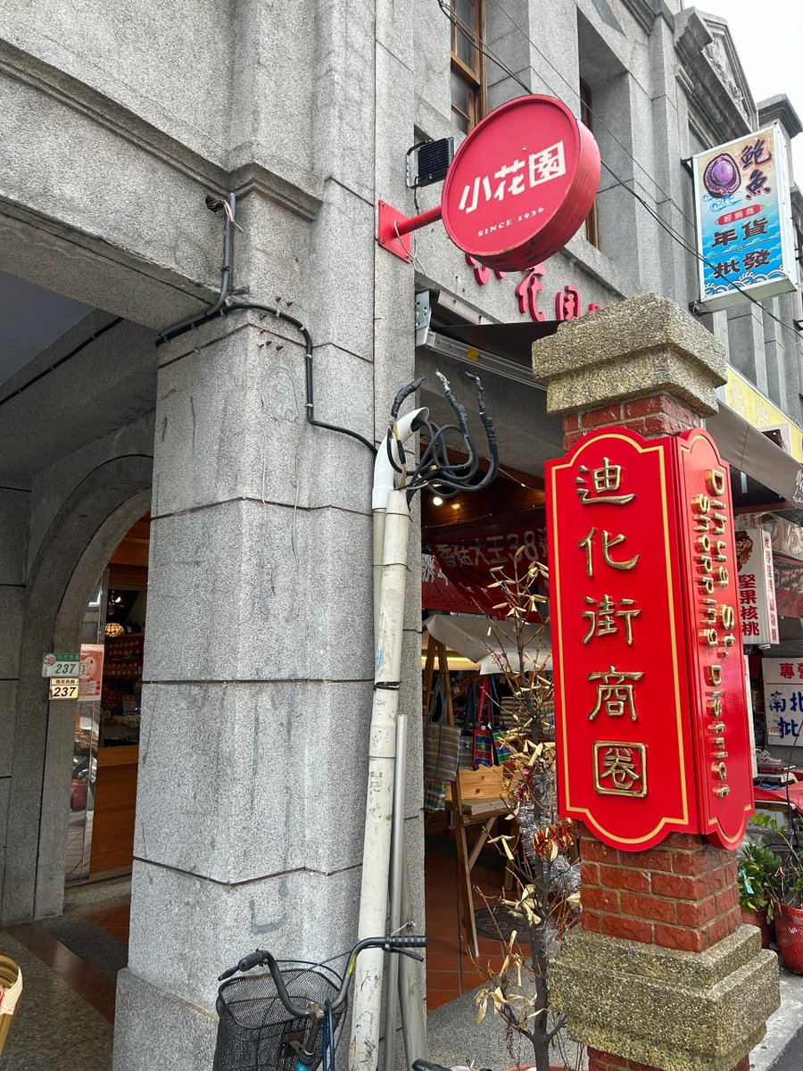 どの看板も主張強めなのに、なぜかまとまってる感ある。
このカオス、好き😂🧃
#看板ウォッチャー #台湾感