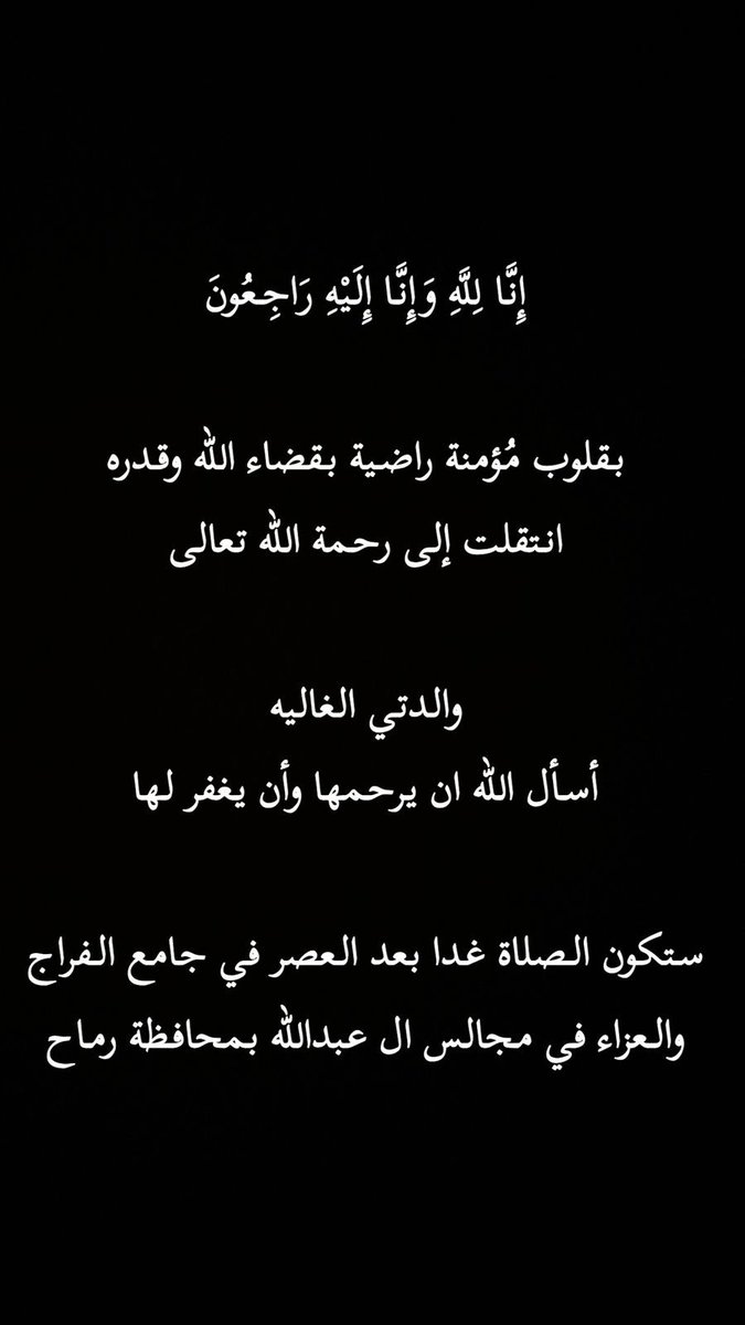 فالح بن دهيمان (@dfaleh) on Twitter photo 