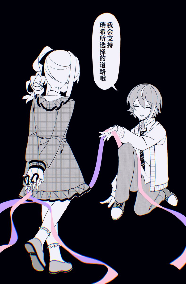 etta20032's tweet image. 
