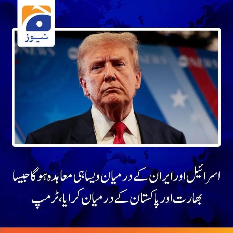 یہ وهاں ٹانگ اڑاتا ھے جب انکے اپنے مار کھا رھے ھوتے ھیں انکا پلڑا جب تک بھاری ھوتا ھے تب تک اسکے سر پر جوں نہیں رینگتی نہ ھی اسکو مظلوموں کی سسکیاں سنائی دیتیں ھیں ھم اسکی دوہری پالیسیوں کو کنڈم کرتے ھیں🖐🏿🖐🏿🖐🏿