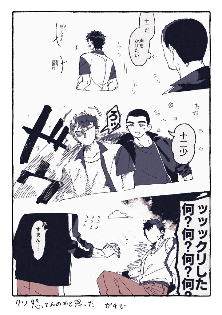 せせり はつ (@hatsu202) on Twitter photo 